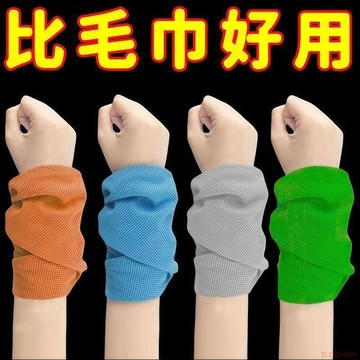 桃園出貨✨夏季運動擦汗手腕巾冷感跑步吸汗男女健身便攜速乾毛巾護腕羽毛球