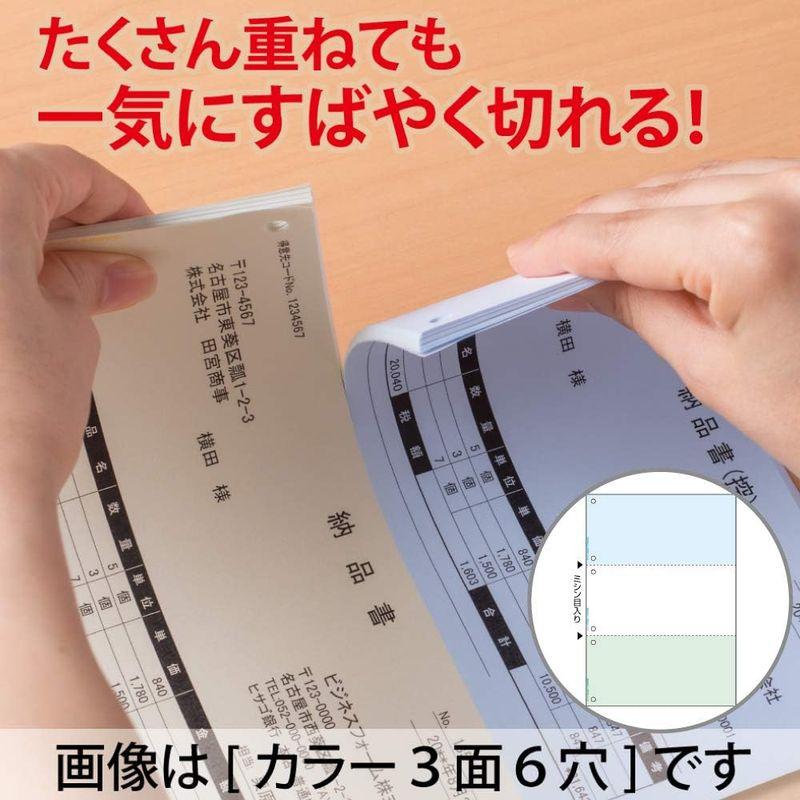 ヒサゴ 帳票 マルチプリンタ A4 カラー 3面 6穴 100枚 FSC2082