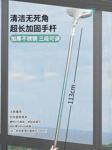 擦窗器 紗窗刷清洗神器擦玻璃家用免拆洗雙面擦窗戶清潔工具刷高樓伸縮桿【MJ15729】