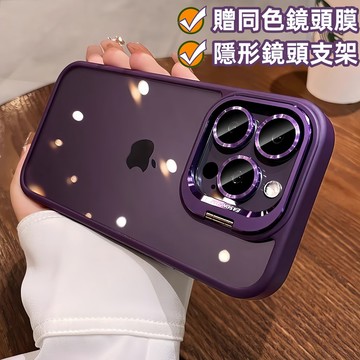 ✨贈鏡頭貼 鏡頭支架 防摔殼 冰晶 散熱 適用 iPhone 16 15 14 13 12 11 Pro max 手機殼