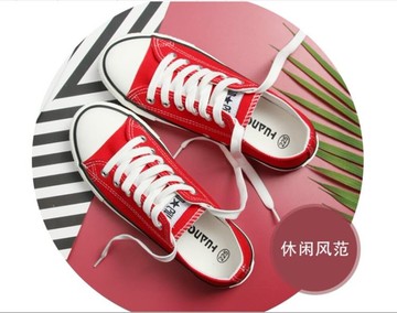 小白鞋         環球黑布鞋帆布鞋女韓版百搭學生白球鞋板鞋小白鞋  瑪麗蘇