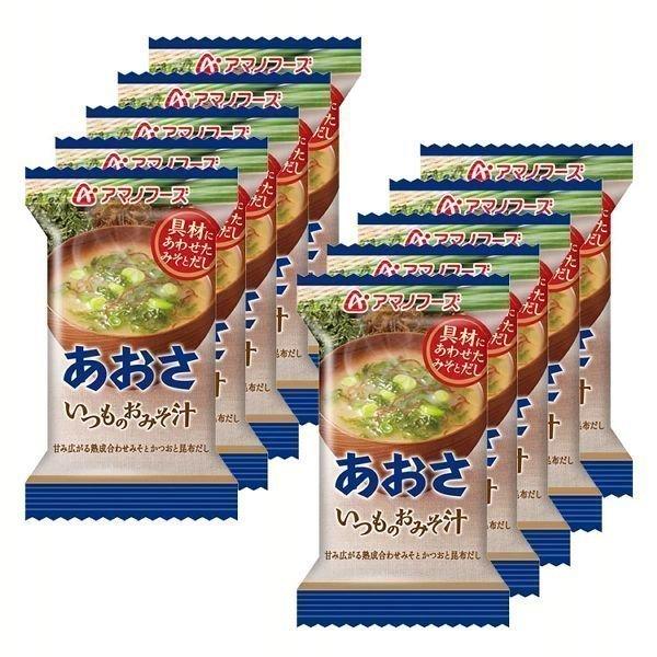 味噌汁 10食 いつものおみそ汁 あおさ レトルト食品　レトルト