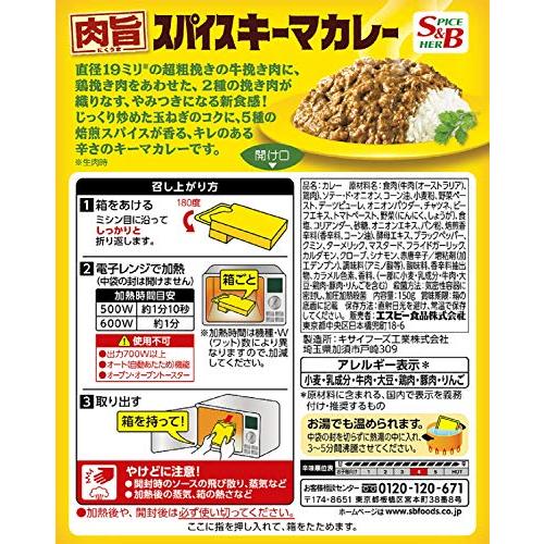 エスビー食品 肉旨ス キーマカレー 中辛 150g ×6箱