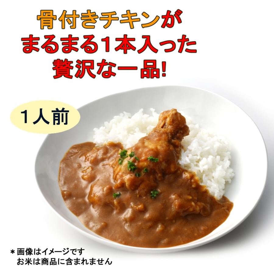 レトルト 骨付きチキンの 煮込みカレー ６パックセット