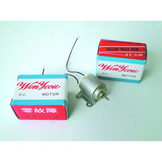 旻新雷鳥 小馬達(NO.802)