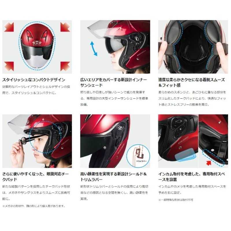 カブト EXCEED 捗り フラットブラック Mサイズ チークパッドオプション付 