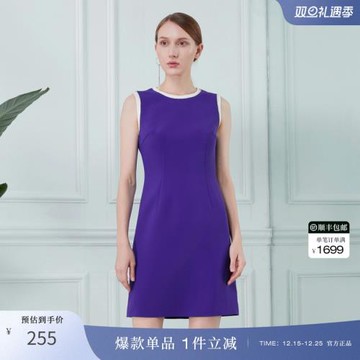 OBEG歐碧倩紫色連衣裙女夏收腰時尚干練職業裙子1092046