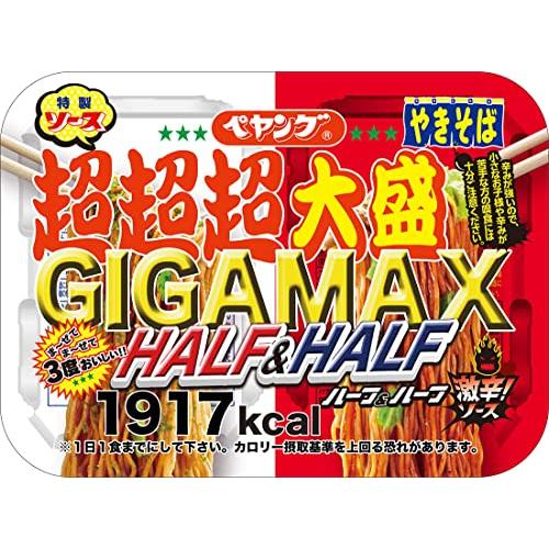 ペヤング 超超超 大盛やきそば GIGAMAX ハーフハーフ 激辛441g *8個