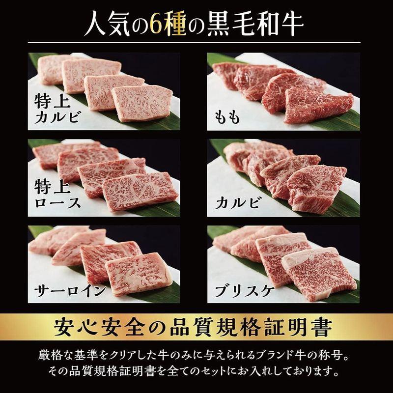 お歳暮 ギフト 黒毛和牛 焼肉 すき焼き セット 焼肉（極）＋すき焼き300g 熨斗対応可 桐箱 ギフト 贈り物 国産牛 100％ 牛肉 簡