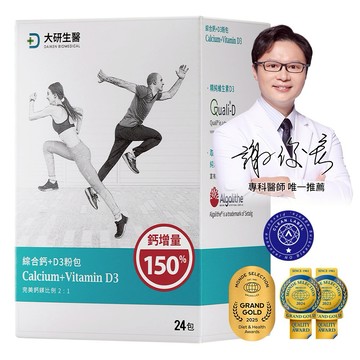 【大研生醫】 綜合鈣+D3 粉包