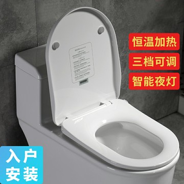 【台灣公司 可開發票】TOTO加熱馬桶蓋家用智能恒溫座圈家用電動通用uv形即熱座便器蓋