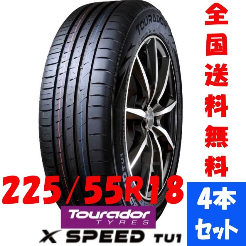 Tourador（トゥラド）X SPEED TU1 225/55R18 98V アジアンタイヤ 輸入