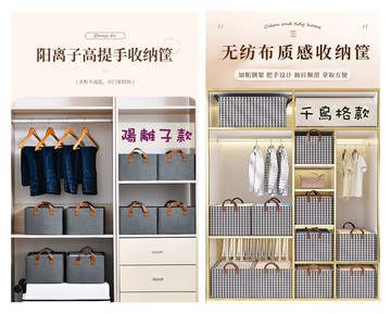 FB4852-2 日系可折疊千鳥格陽離子收納箱 (鋼架款) /一組2入