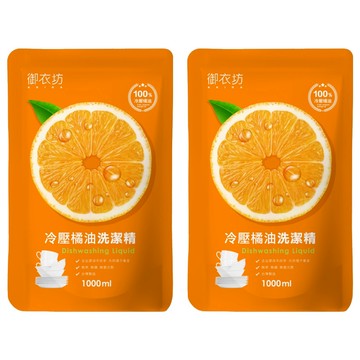 AKIRA 御衣坊 冷壓橘油洗潔精補充包 無苯 磷 螢光劑  1L  2包