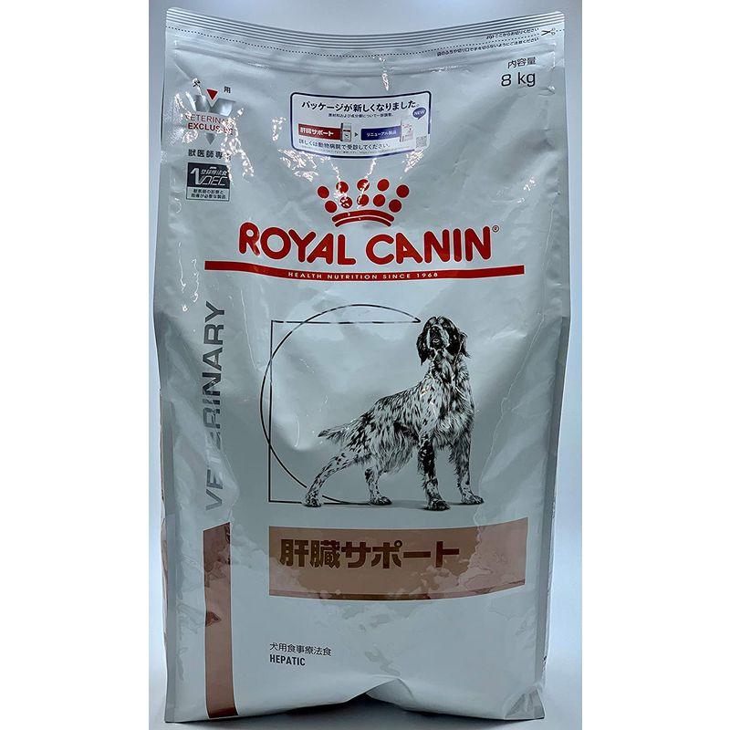 ロイヤルカナン 犬用 肝臓サポート 8kg 最大79％オフ！ - ドッグフード