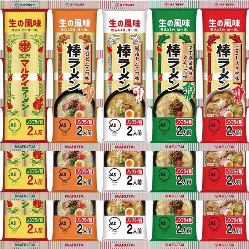 セット商品マルタイ 棒状麺5種アソート