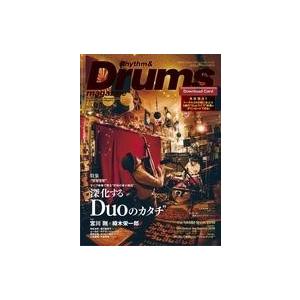 中古音楽雑誌 Rhythm ＆ Drums magazine 2019年4月号 リズムアンドドラムマガジン