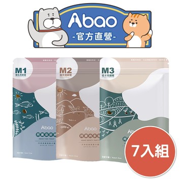 【Abao】M系列犬糧-免運7包組(5.25公斤)｜寵物犬糧拌飯｜狗飼料 乾糧 狗主食｜現貨快速出貨