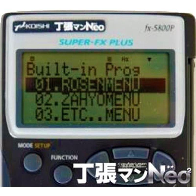 コイシ 土木用計算機 測量電卓 丁張マンNeo2