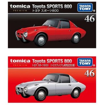 TOMICA PREMIUM PRM46 豐田Sports 800 (一般色+初回色) TM99533+34