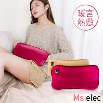Ms.elec米嬉樂 Sunshine發熱暖手袋 插電款 安全防燙 碳纖維三段加熱 舒適法蘭絨 保暖