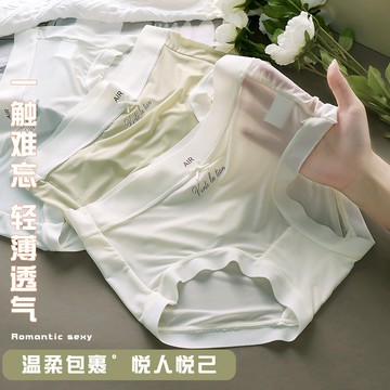夏季少女超薄空調褲無痕冰絲裸感襠部透氣小清新速幹女士三角褲