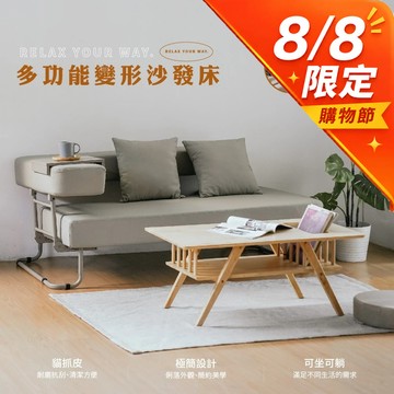 RICHOME 索納斯沙發床 貓抓布 單人床L型沙發床 小戶型沙發 套房沙發 客房辦公室午睡床 防潑水租屋用 SF101