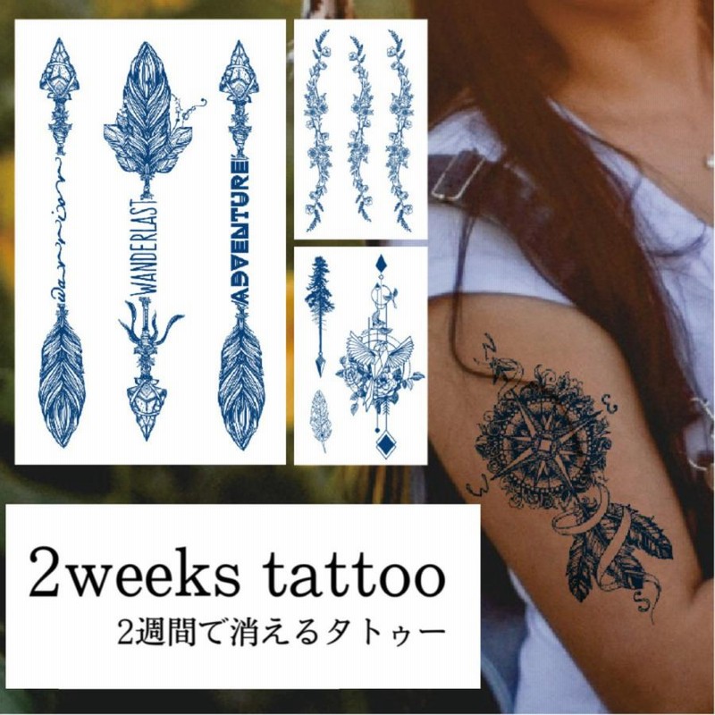 2週間で消える 173 ヘナタトゥー ジャグアタトゥーシール