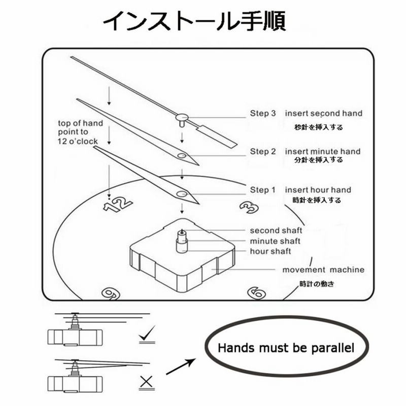 振り子掛時計　パーツまとめ 振り子時計キット 振り子時計 ムーブメント 時計パーツ 交換部品