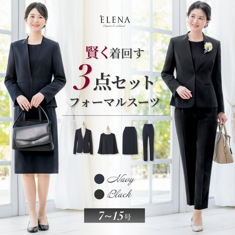 楽天市場】レディース 選べるセットアップ ジャケット ボトム 3