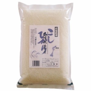 送料無料 石川 雪蔵貯蔵 こしひかり 5kg   お米 お取り寄せ グルメ 食品 ギフト プレゼント おすすめ お歳暮