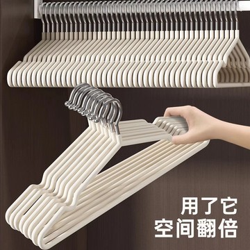 【台灣現貨】衣架 不鏽鋼衣架 防滑衣架 晾衣架 掛衣架 浸塑衣架 加粗加厚曬衣架 吊衣架 曬衣架 掛衣服 衣櫥收納