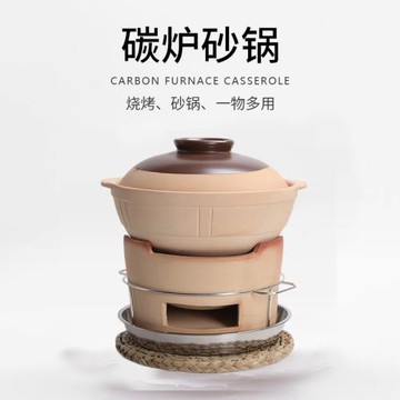打邊爐炭爐火鍋一體商用老式泥爐砂鍋炭火爐港式陶土木炭圍爐碳爐