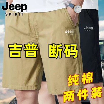 JEEP吉普純棉五分褲男士夏季薄款中青年寬松大碼休閑夏天短褲潮流