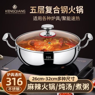 湯鍋316不銹鋼家用煲湯鍋加厚燃氣電磁爐專用火鍋清湯鍋雙耳煮鍋