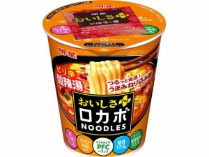 明星食品 ロカボNOODLESおいしさプラス ピリ辛酸辣湯