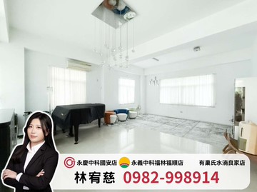 #新光田特區｜福祥居｜大地坪大面寬別墅｜台中市沙鹿區正義路