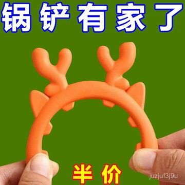 【桃園出貨🔥】廚房通用多功能鍋剷架鍋邊防溢廚具湯勺託小鹿鍋剷架收納置物架