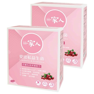 YM BIOMED 陽明生醫 一家人 愛密私益生菌  30包  2.5g  2盒