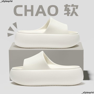 大促銷七 男女拖鞋 涼拖鞋 厚底拖鞋 增高拖鞋 松糕鞋增高厚底拖鞋輕便防滑外出通勤顯瘦顯腿長一字拖鞋夏季外穿