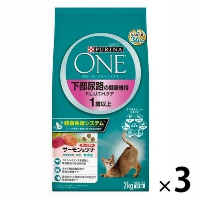 ネスレ日本ピュリナワン 猫 F.L.U.T.H.ケア サーモン＆ツナ 2kg 3袋 キャットフード ドライ ネスレ日本