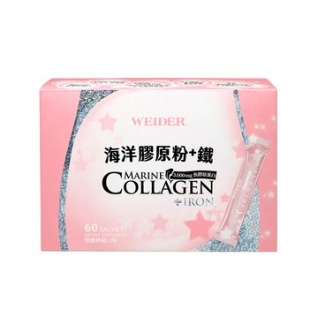 威德 海洋膠原粉+鐵 60包