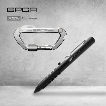 美國GPCA 多功能戰術筆 (極致黑) + 萬用登山露營扣 (太空鋁)