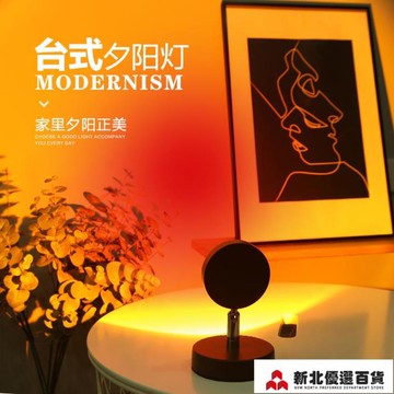 日落燈網紅日落燈拍照攝影mini小臥室投影氛圍燈落日燈夕陽燈日不落燈彩 雙11全館免運