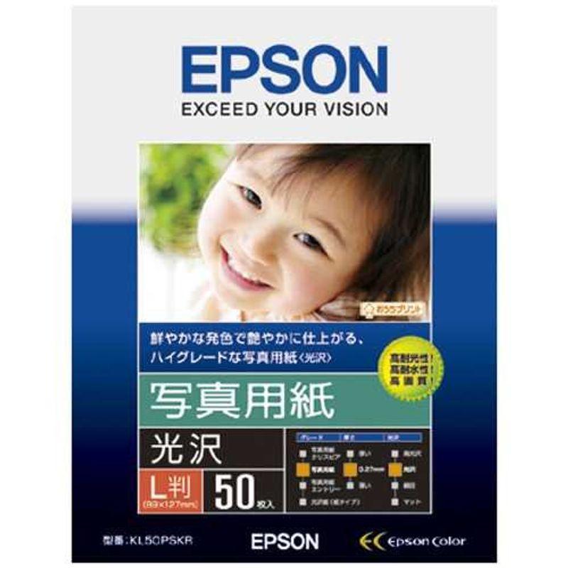 EPSON 写真用紙光沢 L判 50枚 KL50PSKR