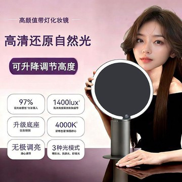 YOG-LED化妝鏡帶燈光桌面家用美妝網紅宿舍大號旋轉鏡充電便攜美顏鏡