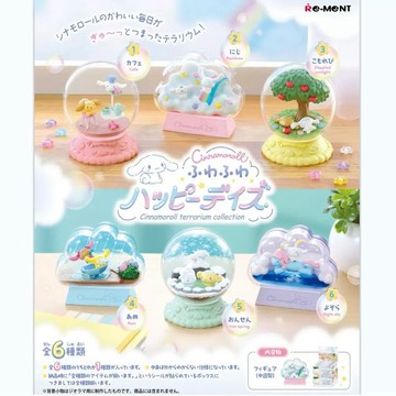 現貨 正版 夢幻屋  Re-MeNT 大耳狗 喜拿 水晶瓶收藏 軟軟綿綿的幸福日 盒玩 公仔