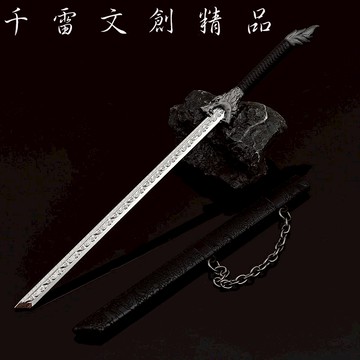 古代兵器 龍魂墨刀 22cm(長劍配大劍架.此款贈送市價100元的大刀劍架)(台灣現貨)