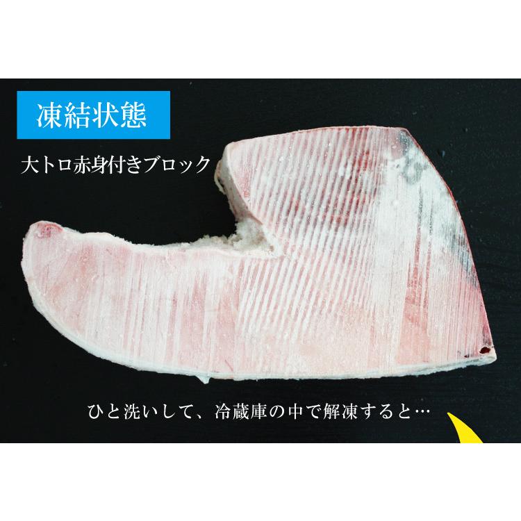 天然南まぐろ ブロック 500g 鮪 マグロ 冷凍 送料無料 ギフト お取り寄せグルメ 食品 産直