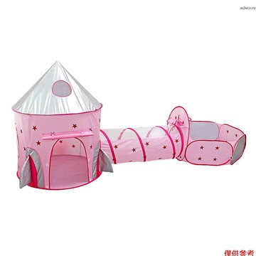 太空艙三件式帳篷屋 火箭蒙古包+通道+球池 帶收納袋 幼兒室內外遊戲屋 粉色